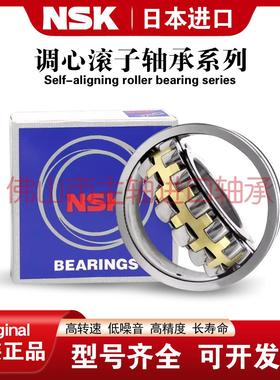 进口调心滚子轴承22218EAKE4 NJ2324EM 6322C3E 22328CC/W33