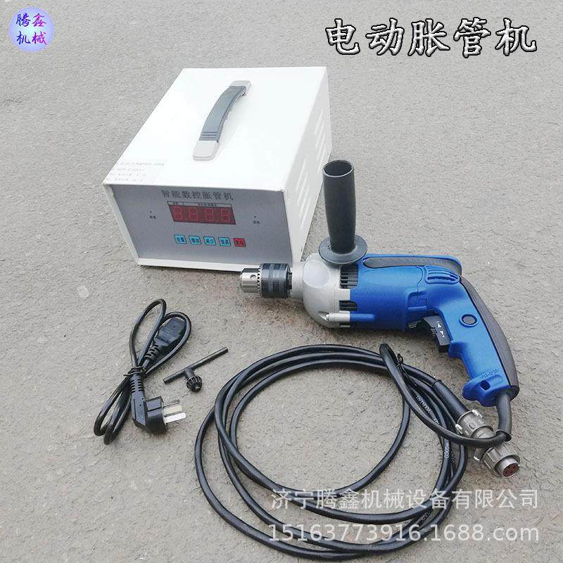 SCO 铜铝钢管扩智口机 冷凝器铜管胀接 手持电胀动能数机控管机