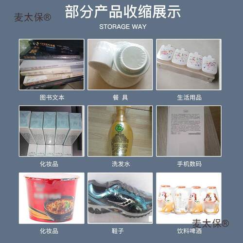 鑫膜凯驰BS-G4525气式热494收缩喷全膜包装机 自动 热缩包装机麦