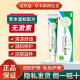 双草康草本抑菌乳膏 肛周瘙痒等问题男女通用无激素 温和修护皮肤