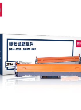 得力DBH-219A适配惠普M104A/M132a/M132nw/M132fp/M132fw打印机