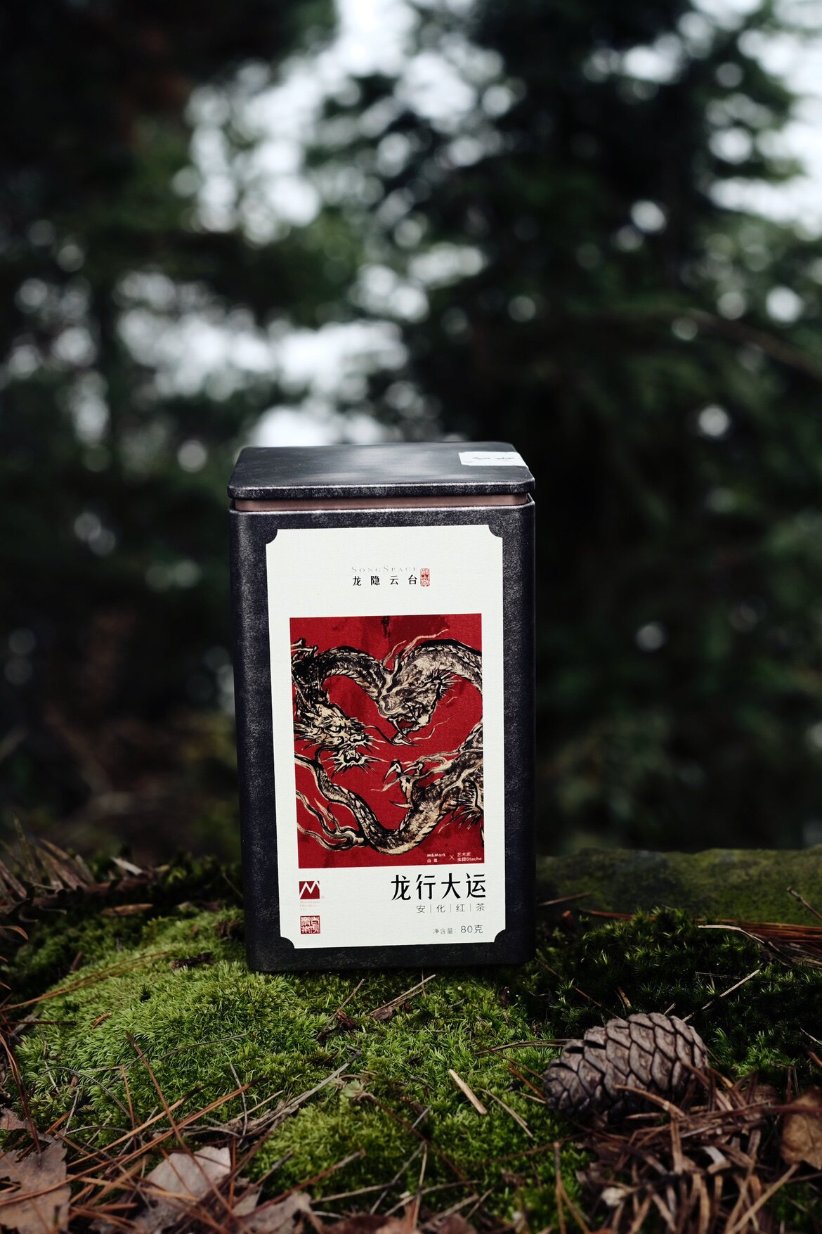 松影虎地龙年特辑| 艺术家手绘龙标2024 老虎岩/红黑茶2盒装