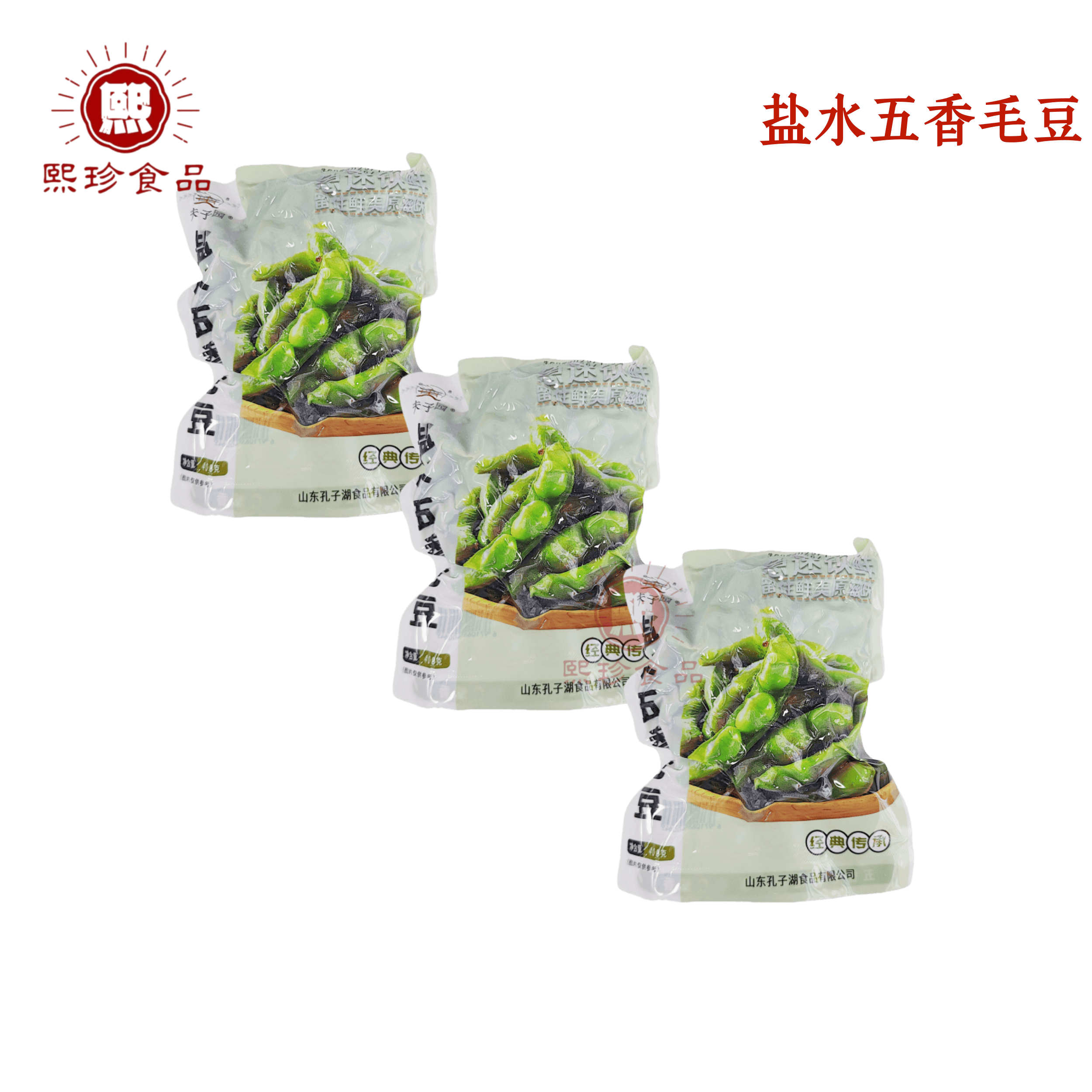 夫子园盐水五香毛豆开胃凉菜小吃下酒菜400g解冻开袋即食餐饮商用,水产肉类/新鲜蔬果/熟食,凉菜/凉拌,淘宝优惠券,粉丝福利购,淘宝优惠卷