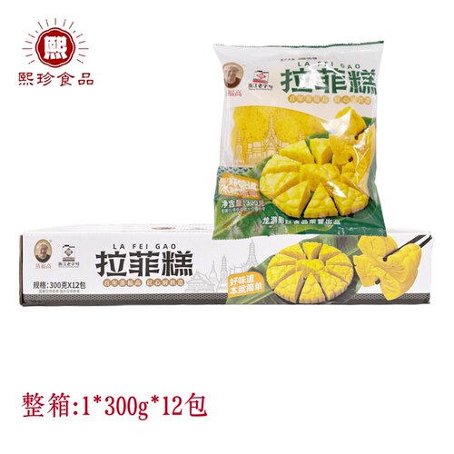 蒸福高拉菲糕鸡蛋糕马拉糕发糕冷冻半成品300g*12包整箱酒店商用