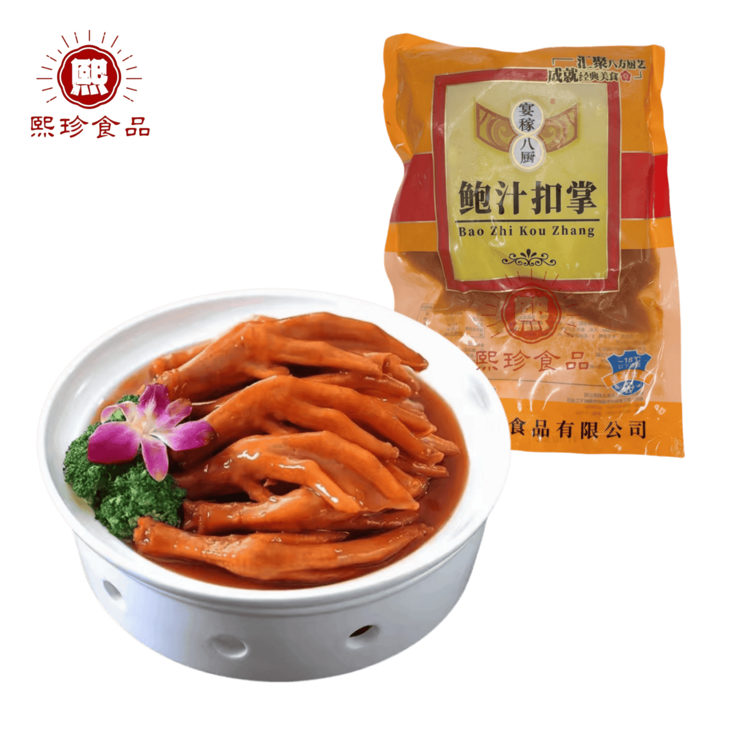 八厨鲍汁扣掌大鸭掌大鹅掌12包整箱加热即食酒店私房菜特色菜商用