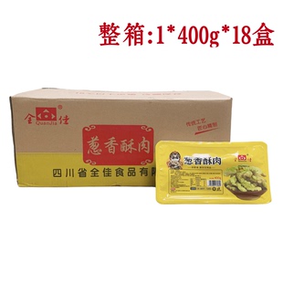 全佳葱香酥肉400g20包整箱油炸裹粉猪肉条冷冻半成品火锅小吃商用