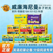 官方旗舰店威廉海尼曼gk70册英语分级阅读绘本g1亲子时光g2启蒙raz幼儿单词机学习神器小蝌蚪点读笔全景plus读物有声书sss儿歌教材