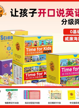 官方旗舰店亲子时光威廉海尼曼家庭版gk70册英语raz分级阅读点读笔小蝌蚪绘本学习笔全景plus零基础英语早教启蒙g1小学生幼儿神器