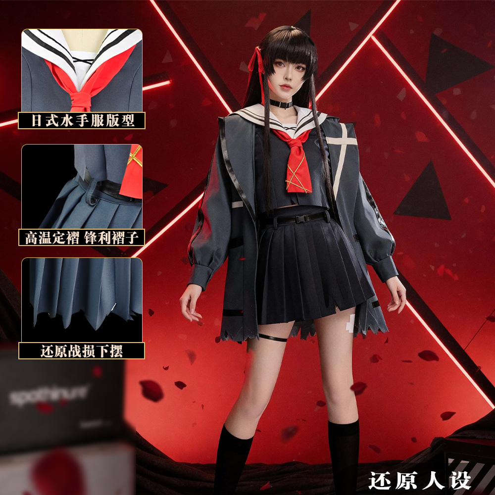 千咲cos服鸣潮女cos服千咲jk