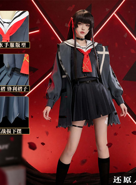 千咲cos服女生cos服鸣潮千咲cosplay游戏服装女二次元水手jk学生