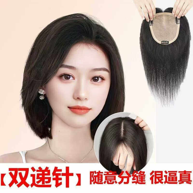双递针假发片女头顶增发量蓬松遮白发真发全真发高颅顶无痕补发片,美发护发/假发,直发片,淘宝优惠券,粉丝福利购,淘宝优惠卷