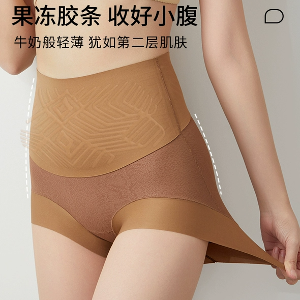 9265新款高腰提花果冻条塑身内裤抑菌裆部塑形收腹裤产后收小肚子