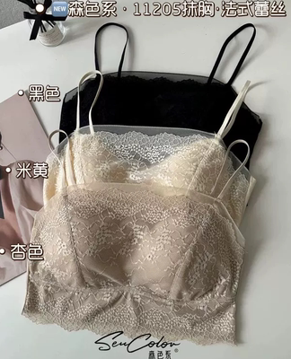 黛美芮11205法式蕾丝美背抹胸内衣女薄款性感内搭打底一字领裹胸