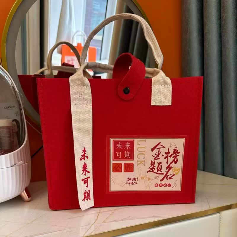 毛毡伴手礼手提单肩大容量包装袋