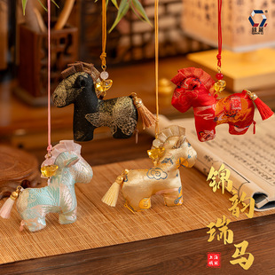 马年锦缎香囊仿宋锦香包挂件可替换香料中式香包空袋马造型装饰