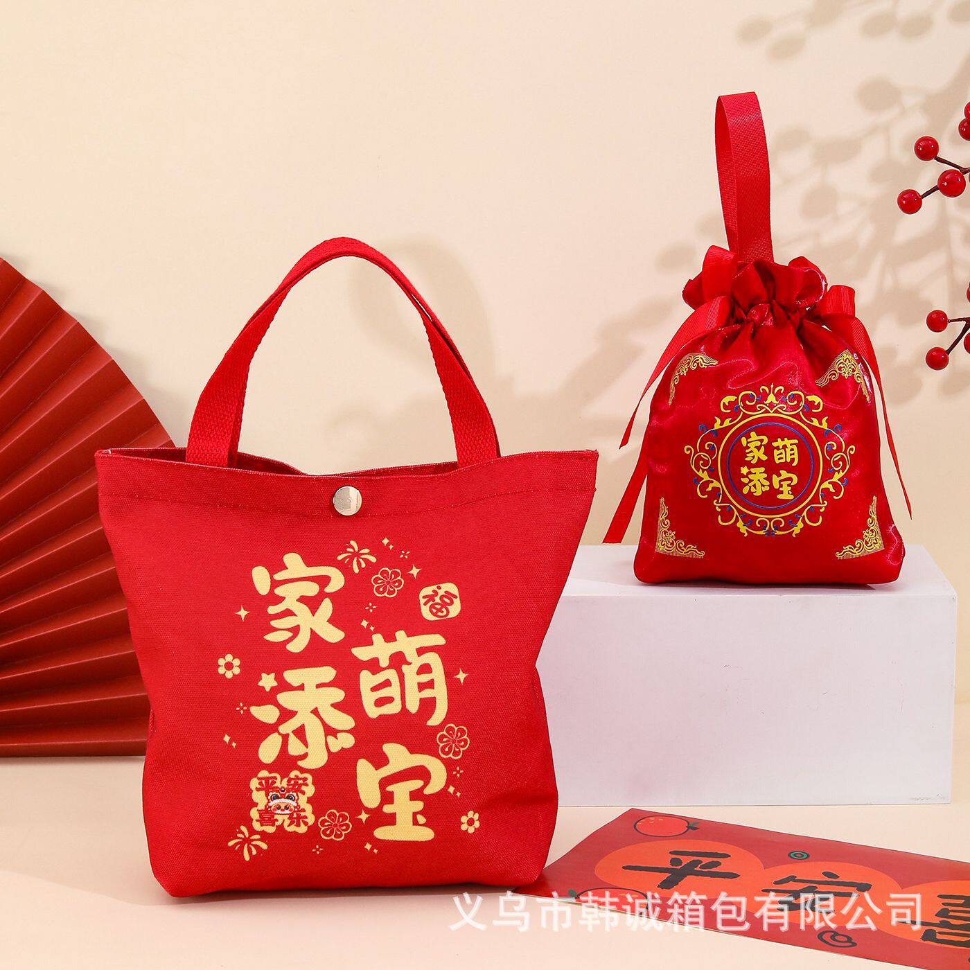 帆布包宝宝周岁满月伴手礼回礼