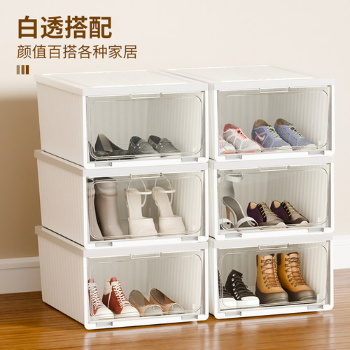 鞋盒收纳盒家用透明鞋柜收纳神器