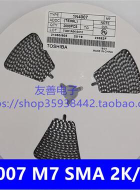 M7/M1/M2/M4/M7F/A7 SMA整流二极管1A 贴片1N4001/4002/4004/4007