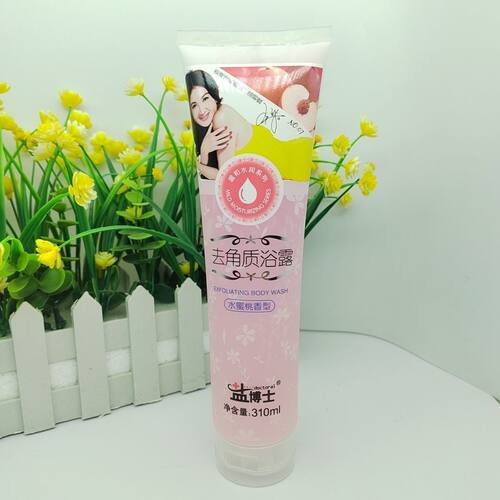 盐博士310g去角质沐浴露水蜜桃香型搓澡颗粒去角质去污垢清洁