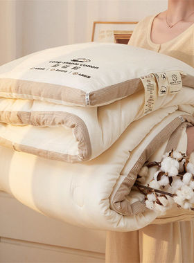 A类100%新疆棉花被子冬被加厚保暖春秋被学生宿舍双人四季被芯