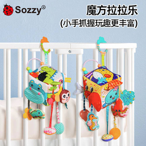 Sozzy新生儿拉绳抽抽乐0-1岁婴儿推车挂件安抚丝巾拉拉乐玩具