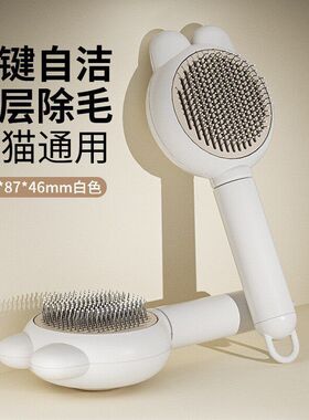 狗狗梳子宠物去浮毛兔耳朵梳毛刷猫咪除蚤狗清洁刷按摩梳撸猫神器