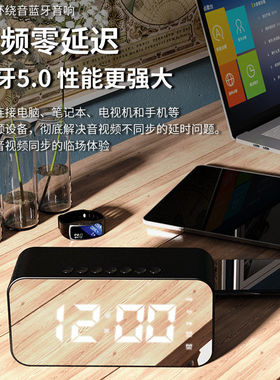 闹钟学生专用智能音箱2024新款小音响蓝牙无线音质端便携现