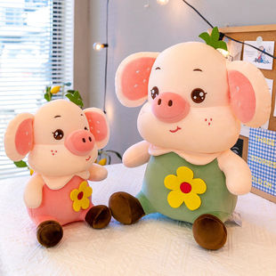 可爱猪猪毛绒玩具公仔小猪玩偶儿童床上睡觉布娃娃女孩生日礼物