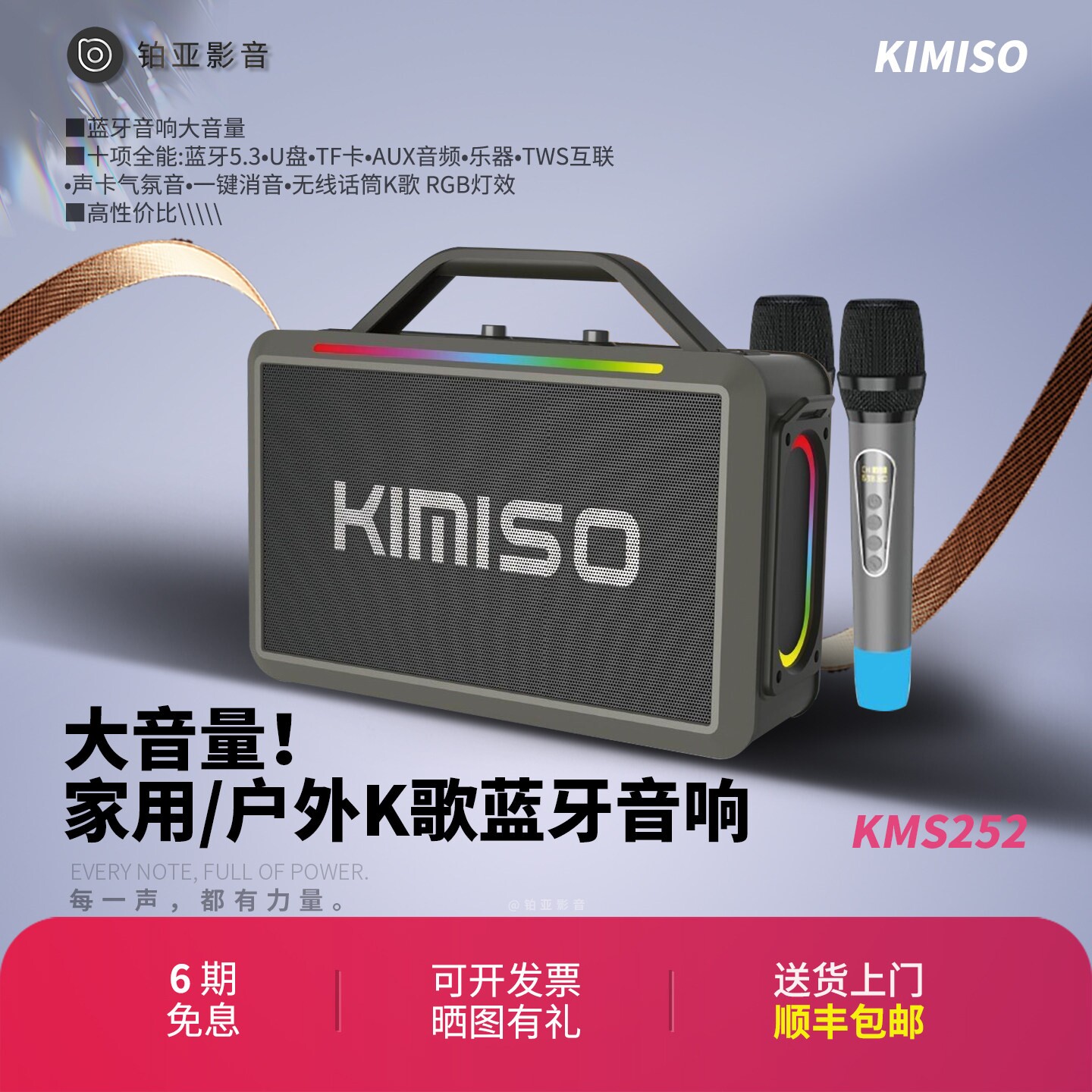 大音量超重低音HiFi蓝牙音箱户外