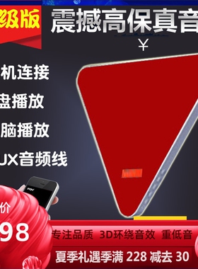 壁挂蓝牙音响无线音箱店铺专用防厅商铺专用fdy FW3C水奶茶店咖啡