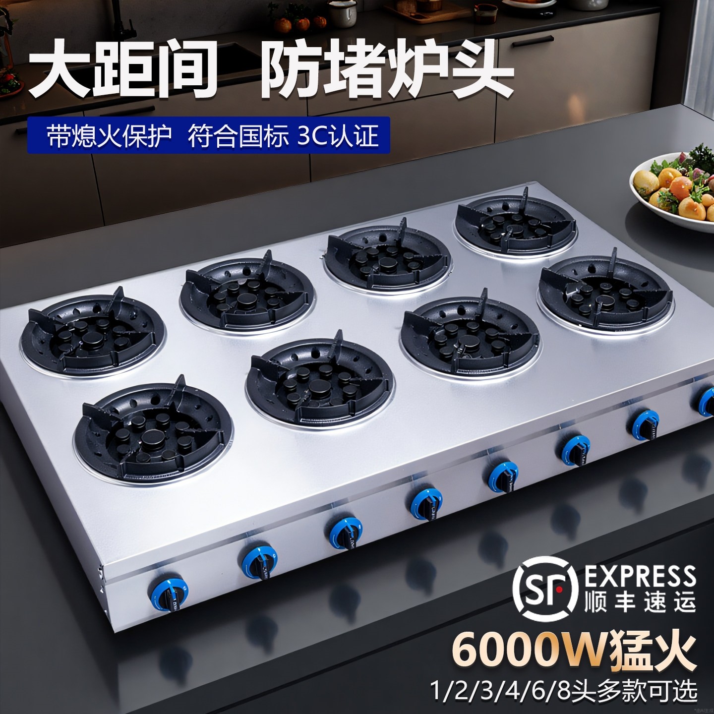 煲仔炉商用低压多头燃气灶天燃气锅专用熄火保护灶四眼六眼煤气砂,厨房/烹饪用具,小型燃气灶,淘宝优惠券,粉丝福利购,淘宝优惠卷