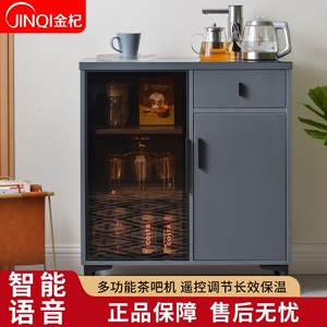 金杞茶吧机新款家用轻奢实木智能