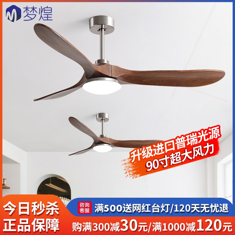 餐厅灯实木变频新中式灯具90寸大