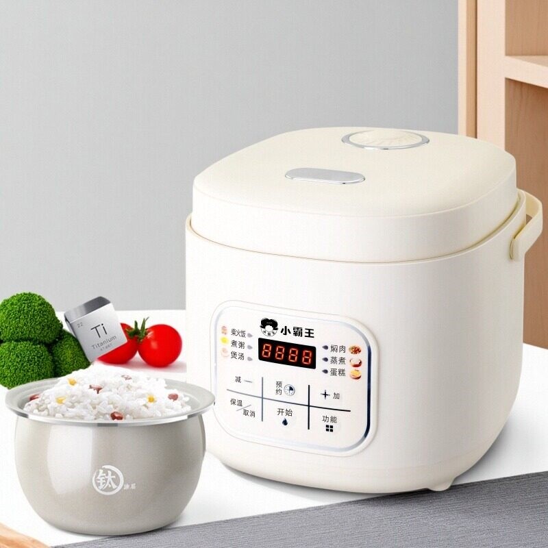 小霸王迷你智能电饭煲球形釜钛涂定时预约1.6-2-3升层不粘锅内胆