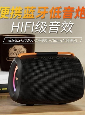 SODLK声莱客新款无线便携音响迷音质桌面低音小钢炮你蓝牙音箱高