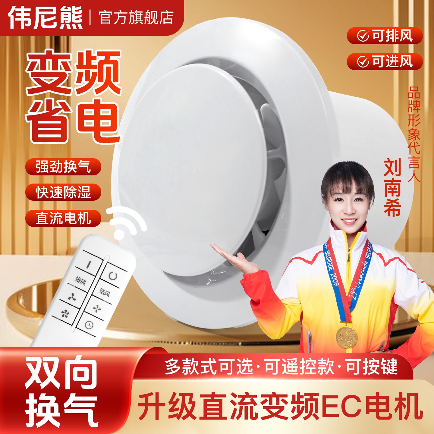 卫生间换气扇家用室内抽风机大吸风扇厕所专用通风力排气扇静音排