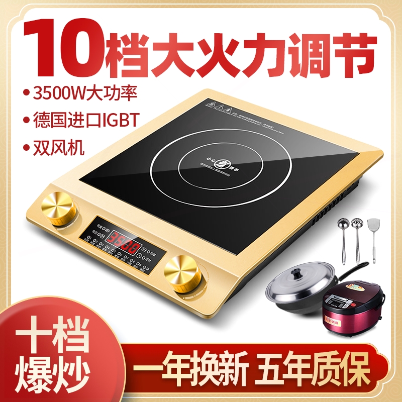 炉定时新品平面电磁炉家用旋钮式