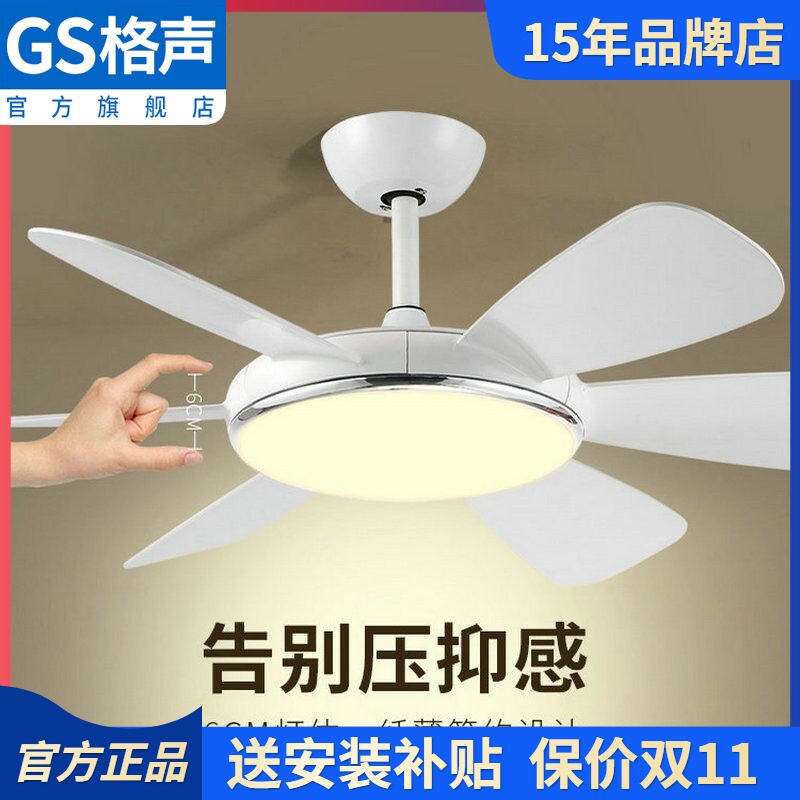 超薄变频风扇灯吊扇灯北欧现代简一体电扇约餐厅客厅卧室家用吸顶