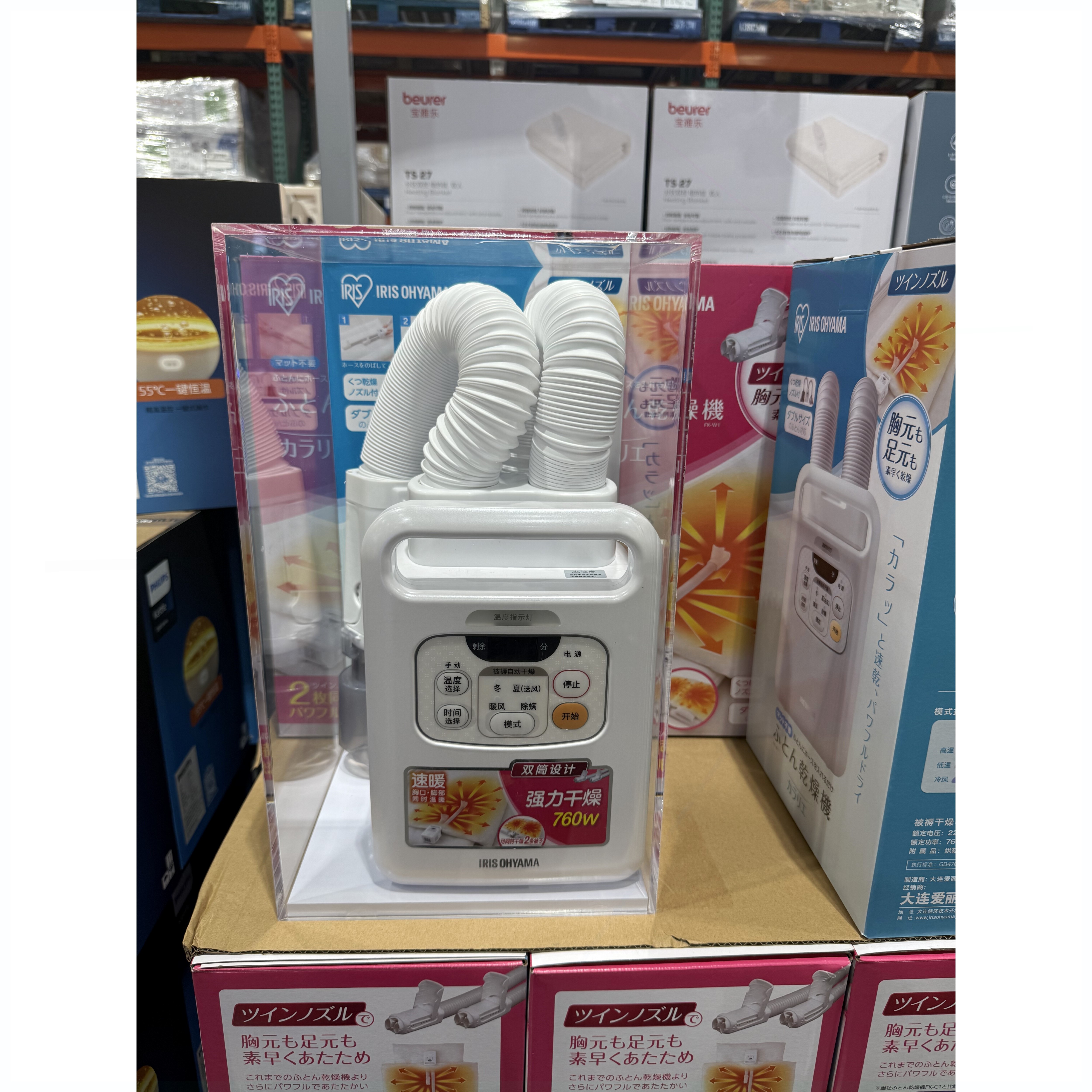 开市客爱丽思衣服烘干机小型干衣