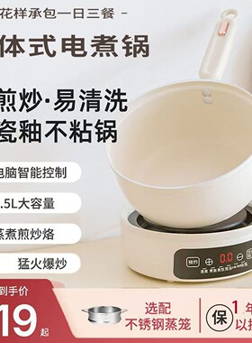 分体式小火锅家用小型迷你双人二