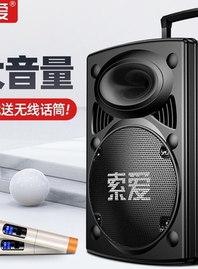 索爱 T19A12/15寸户外广场舞音响大音拉家用店铺专用量拉杆手