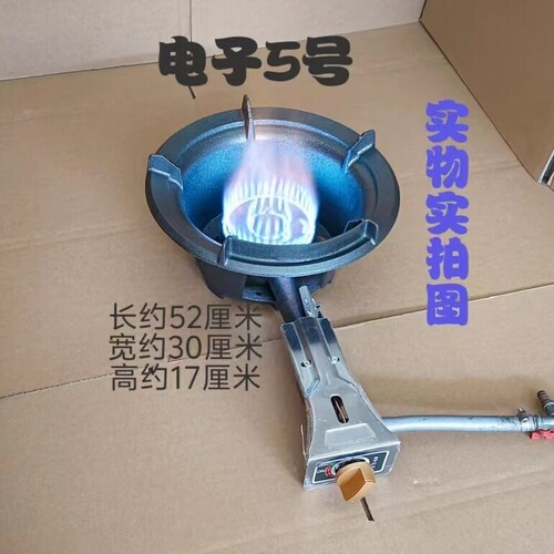 商用猛火灶饭店高压爆炒煤气炉家