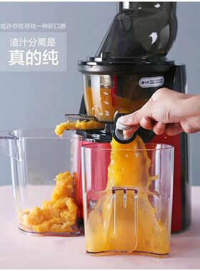 韩国进口NUC原汁机大口径商用鲜汁分离果汁榨汁机多功能家用型 渣