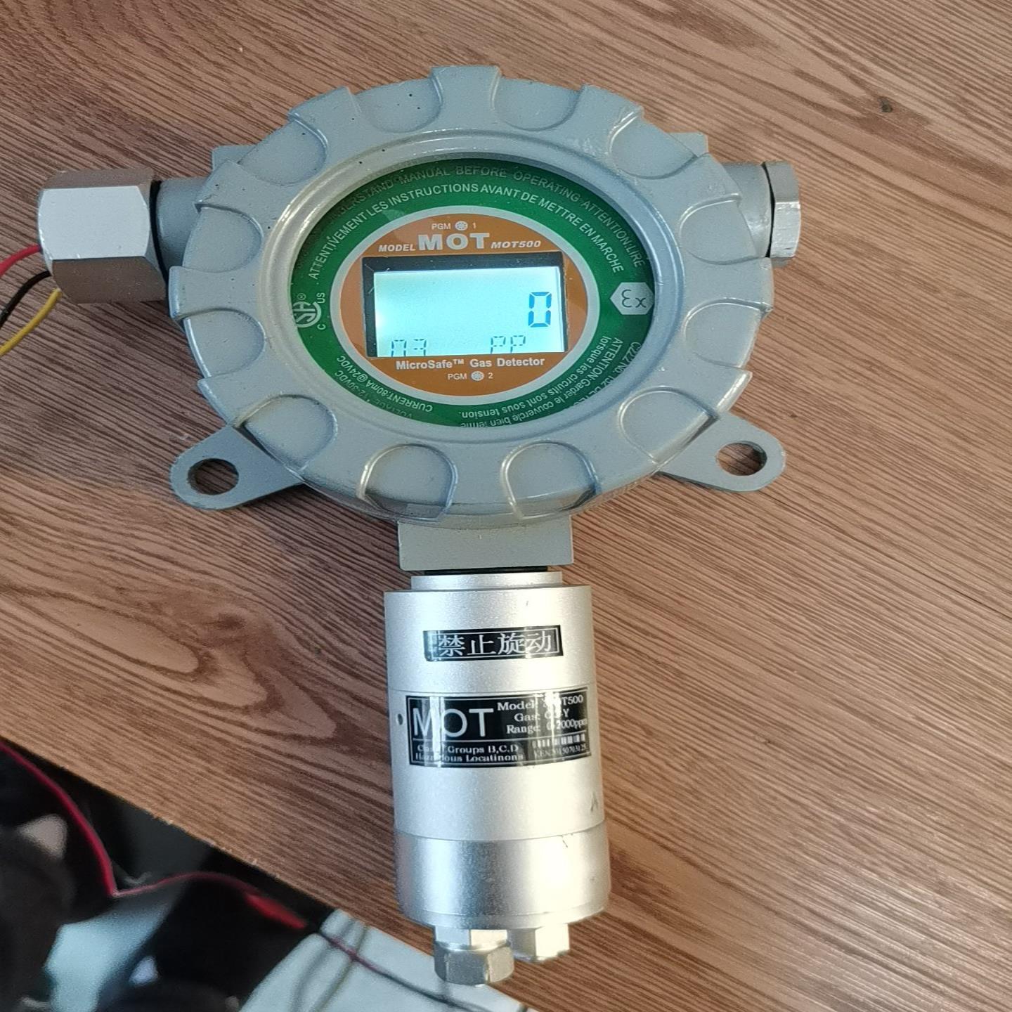 议价QOT500 02000PPm