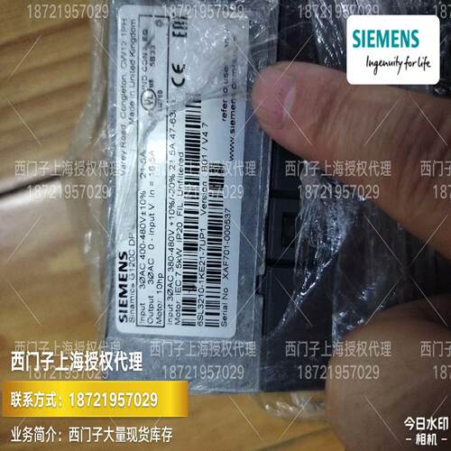 议价6SL3210-1KE21-7UP1