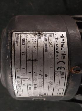 议价米其乐 风机 海德堡印刷机 喷粉专用 功能正常橙色一般