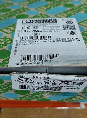 议价菲尼克斯 端子 STS 2 5  3031487