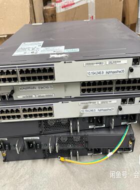 议价华为S5700—28C—Ei 三层交换机 24口千兆电2