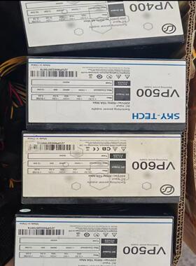 议价惠科600500w400w电源功能完好成色如图45