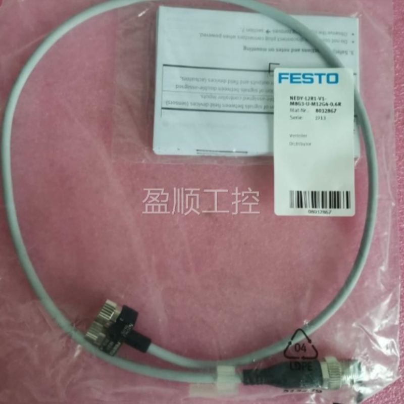 议价全新原装费斯托 8032867 NEDY-L2R1-V1-M8G3-U-M12G4-0.6R 现